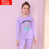 红豆居家（Hodohome）儿童秋衣秋裤女童纯棉薄款中大童女孩学生保暖内衣套装108浅紫170