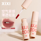 XiXi慕斯丝绒唇泥不易沾杯不易掉色哑光雾面唇釉唇彩持久学生平价口红 03#红栗啵啵