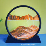 森卡龙流沙画摆件沙漏创意解压工艺品办公室桌面装饰品男女毕业生日礼物 3d流动沙画【黄-夜色黄昏】12寸