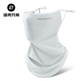 洛克兄弟防晒面罩冰丝透气电动车骑行遮脸口罩男女春夏季户外钓鱼登山徒步 霜白-耳绳可调