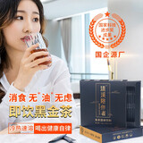陪伴者 速溶黑茶金花粉湖南安化固体冲泡无糖健康养生茶饮料国家科技奖 2023