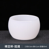 祥业 琉璃功夫茶具家用办公室待客泡茶碗茶杯茶海高档个人品茗杯 禅定杯-琉璃