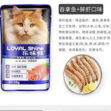 乐味鲜猫咪乐享包110g*12袋鱼味猫零食妙鲜湿粮包猫罐头 成猫吞拿鱼加虾 1盒（12袋）