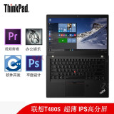 联想ThinkPad T480 T590 T14 T490 T16二手笔记本电脑 商务库存 办公独显 95新T480S 八代i5 16G 512G高清
