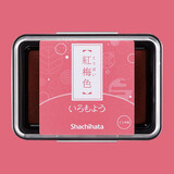 旗牌（Shachihata）Artline 和风自然色防水彩色手指画橡皮章速干手帐油性可爱印台印泥 红梅色 HAC-1-LPP