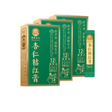 邓老金方国医邓老凉茶杏仁桔红膏 蜂蜜蒲公英膏方120g/盒 3盒