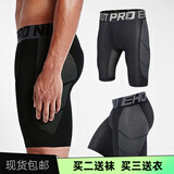 贵娇儿（GUIJIAOER）美式运动紧身短裤五分裤男透气篮球训练内裤健身裤加绒保暖打底裤