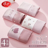 浪莎【4条装】女士内裤女纯棉裆高腰无痕收腹大码提臀性感女生三角裤 1653-纯棉4色4条装【玫瑰之恋】 L【建议100-120斤】