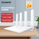 华为（HUAWEI）3000M路由器千兆 无线路由器wifi6智能分频 多连不卡 穿墙高速路由AX3 Pro new