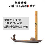 香薰炉线香陶瓷香炉家用室内沉香盘檀香线香托香插香座底座熏香炉 香炉+沉香(清新高雅)
