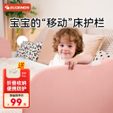 攸曼诚品（EUDEMON）便携式床护栏宝宝旅行床上防摔儿童床边挡板可折叠围栏单面0.9米
