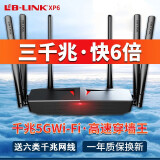 必联 全千兆路由器多端口 无线双频WiFi穿墙王5G增强宿舍全屋家庭用游戏电信无限漏油器智能高速放大器 六天线5口千兆增强版黑【覆盖140个平方】1米网线