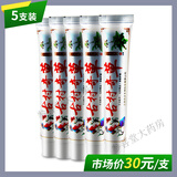 古村奇草草本抑菌乳膏官方正品直营店古村奇草舒通抑菌皮肤外用颈肩腰腿 5支抑菌膏