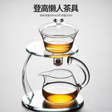 介屋 茶具套装懒人自动冲泡茶器功夫茶杯小套家用办公室会客玻璃茶壶 登高懒人茶具