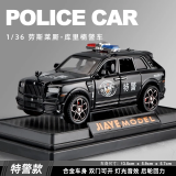 卡威（KIV）RS7特警车玩具儿童玩具车男孩仿真合金警察车回力小汽车 库里南特警