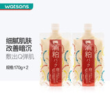 碧迪皙（PDC） 【屈臣氏】pdc碧迪皙面膜 补水保湿涂抹式面膜 酒粕(水洗型) 170g *2