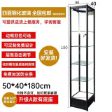 特司悠【JD送货】手办柜玻璃展示柜玩具乐高模型展示架陈列柜子透明展柜 A款50*40*180cm（整装发货）