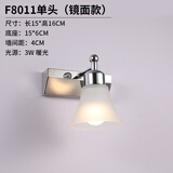 镜前灯卫生间led浴室简约镜柜梳妆台化妆灯洗漱台镜子灯免打孔 单头15厘米长（送LED灯泡暖光）