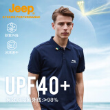 Jeep吉普短袖t恤男polo衫男户外运动UPF40+防晒速干T恤翻领速干衣4590