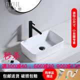 因凡 台上盆小号迷你家用阳台窄台面盆洗脸池盘陶瓷洗手盆小户型尺寸 方形4830白色 单盆(送下水)