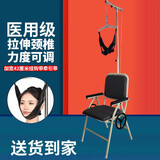 文竹 颈椎牵引器牵引椅 医用吊挂式颈部牵引家用牵引架拉伸按摩矫正器 豪华麻布折叠加宽大挂钩牵引带 加固管加厚坐面