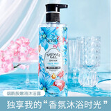QCHZOC蓝风铃滋养嫩肤烟酰胺亮肤植萃香氛沐浴露500ml/瓶