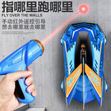 萝蔓星追光爬墙车遥控汽车3-6岁儿童玩具男孩四驱充电墙上赛车六一礼物 15cm蓝色【紧贴墙面+持久续航】