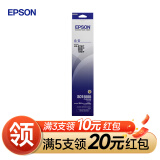 爱普生（EPSON）S015555 原装色带架(含色带芯) 针式打印机原装适用 LQ-690KII/ 680KII/106KFii C13S015555原装色带架