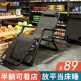 午憩宝躺椅折叠床超市门店午休床单人折叠椅便携居家午休椅看店午睡椅 商超/门店【可坐可躺】方管-墨黑