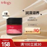 趣乐活（trilogy）萃乐活活力保湿霜 60ml 补水高保湿敏感肌修护面霜