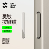 闪魔适用苹果iPhone16Promax手机按键贴16Pro相机按键钢化膜16新款plus防刮防汗IP不卡顿侧建保护膜 钛原色3片装|触控灵敏|防刮耐磨 iPhone 16 Pro & Pro Max