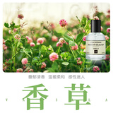 柏世曼（poacherman）香草香水VANILLA香草味天然绿叶清香男女中性淡香水香氛 13香草30ml