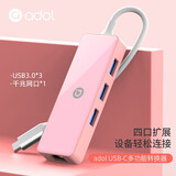 华硕 a豆Type-C扩展坞 笔记本电脑转换器 USB-C转接头HDMI线4K投屏雷电3分线器 USB-C转4合1