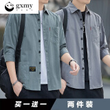 gxmy薄歀衬衫男春夏款青年夏季工装上班上衣七分袖衬衣外套男装外套潮 714湖蓝色+714灰色 2XL 【140-160斤】