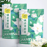 莉香（LIXIANG）【国家地标产品】茉莉花干50g*1袋 广西横县特产茉莉花花草茶