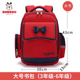 巴布豆小学生书包1-3-4-6年级双肩减负6-12周岁防水儿童书包女 90830红/宝兰大号/3-6年级