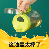 茶花玻璃油壶油瓶厨房调味瓶酱油瓶装醋瓶 草绿 450ML 1个