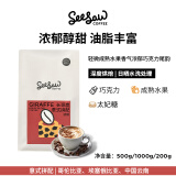 Seesaw 长颈鹿意式拼配咖啡豆200g/包 经典意式浓郁风味口粮豆