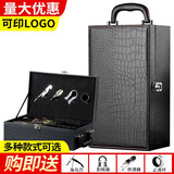 创威悦红酒皮盒葡萄酒礼盒双支包装盒空盒洋酒皮箱子酒盒子装酒箱 黑色鳄鱼纹双支带酒具