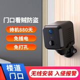 广春充电摄像头免插电小型家用车载高清网络探头无线wifi手机远程监控器门口摄像机 【海思4G旗舰版】+语音对讲+无网可用