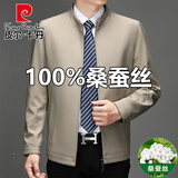 皮尔卡丹（pierre cardin）高档桑蚕丝夹克男士春秋季新款中年商务休闲翻领中老年爸爸外套 卡其色(立*领拉链)  185/2XL(155-175斤)