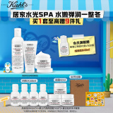 科颜氏（Kiehl's）高保湿面霜50ml+水250ml+洁面150ml套装生日礼物