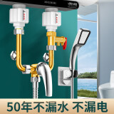 家韵（jiayun） 电热水器U型混水阀适用储水式冷热精铜水龙头淋浴明装通用 混水阀安全阀防电墙花洒套装