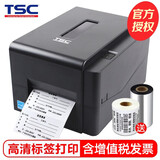 TSC条码打印机TE344 标签打印机300点高清打印 铜板哑银热转印热敏不干胶票据洗水唛碳带打印机 TE344 (300DPI)（苹果/安卓蓝牙）