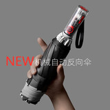 馨沐鱼机械反向雨伞全自动防回弹车载男抗风大号晴雨两用收缩折叠伞 商务黑