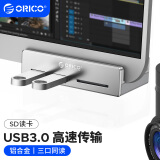 奥睿科(ORICO)USB3.0分线器扩展坞转换器 SD读卡器hub集线器 铝合金卡扣式 笔记本电脑通用 MH2AC