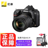 尼康（Nikon） D780单反相机d750升级版d780拆单全画幅专业单反\/套机照相高清数码相机 AF-S24-120mm f/4G ED VR镜头 买就送64g卡豪华大礼包