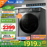 小天鹅（LittleSwan）滚筒洗衣机全自动家用 水魔方【TG100V618T】10公斤大容量 内衣洗 以旧换新 家电国家补贴