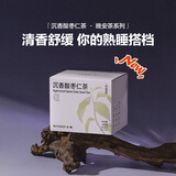 北鼎（Buydeem）袋泡茶 清润养生茶包 轻颜花草茶润养饮 健康便携包装 送礼好物 沉香酸枣仁茶(7袋/盒)