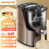 九阳（Joyoung） 面条机和面机全自动家用多模头压面机可做饺子皮JYN-L12 JYN-L12【金色】